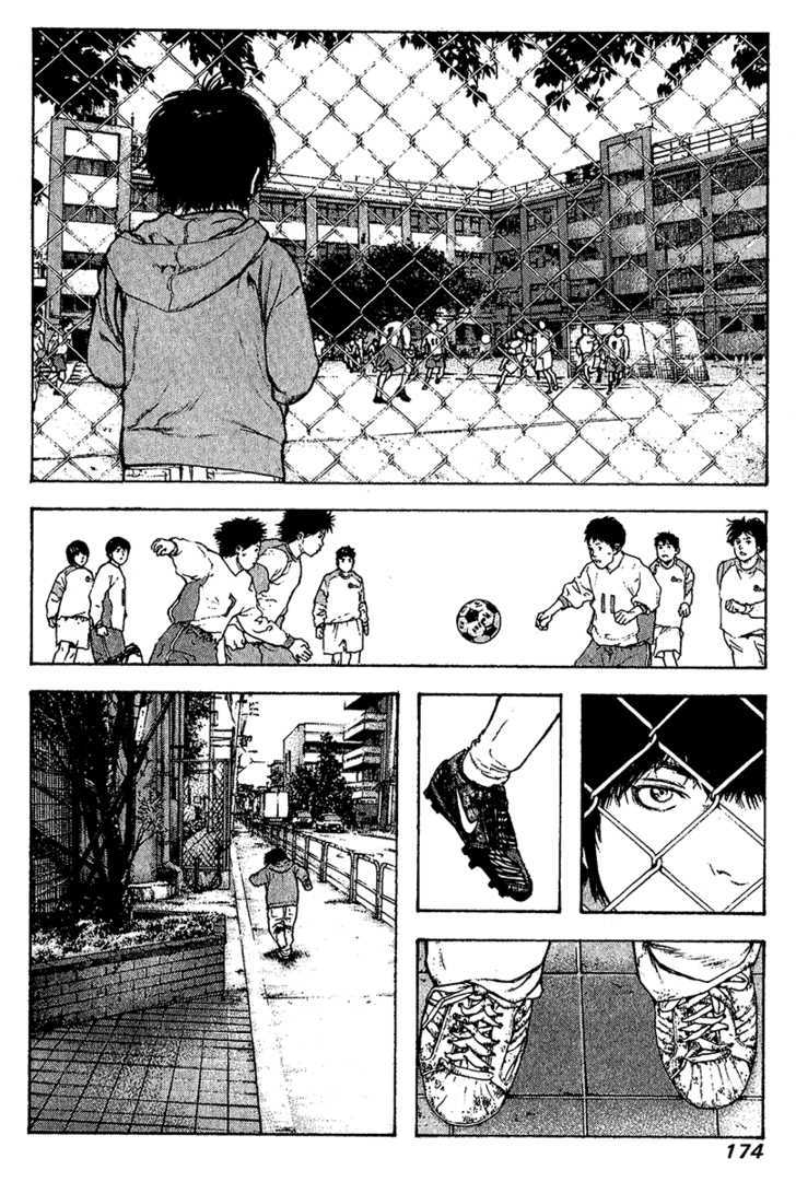 Read Kokou No Hito EN Manga Online