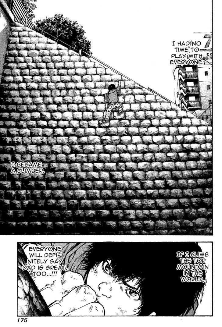 Read Kokou No Hito EN Manga Online