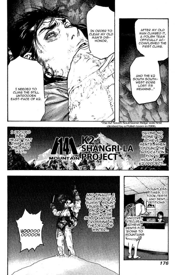 Read Kokou No Hito EN Manga Online