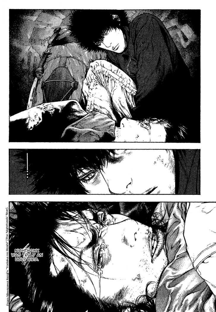 Read Kokou No Hito EN Manga Online