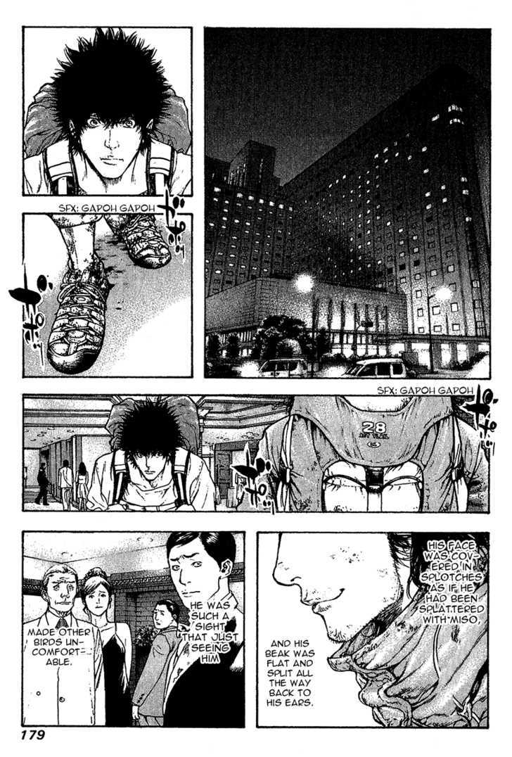 Read Kokou No Hito EN Manga Online