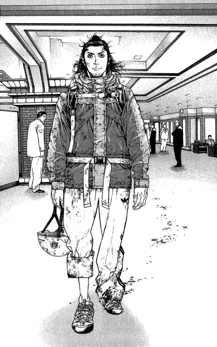 Read Kokou No Hito EN Manga Online
