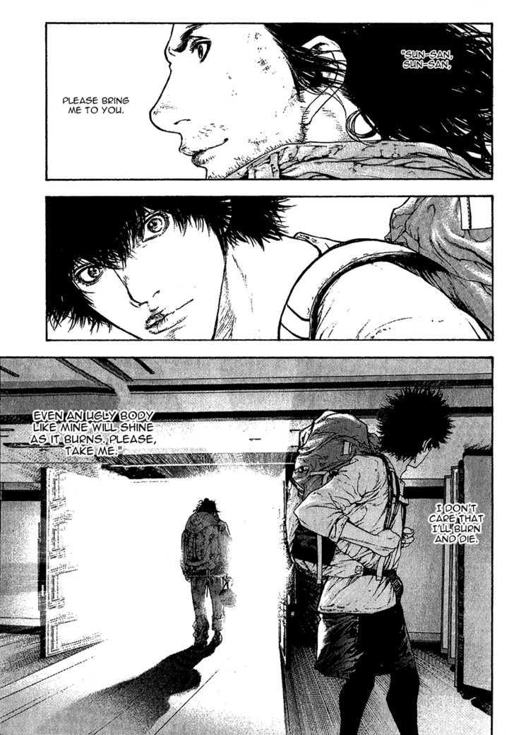 Read Kokou No Hito EN Manga Online