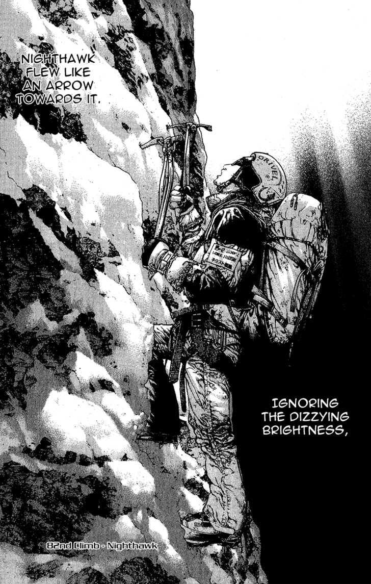 Read Kokou No Hito EN Manga Online