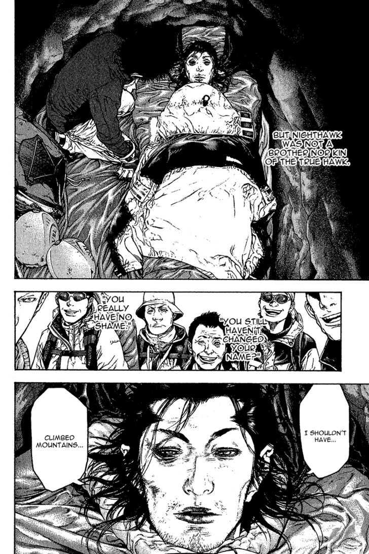 Read Kokou No Hito EN Manga Online