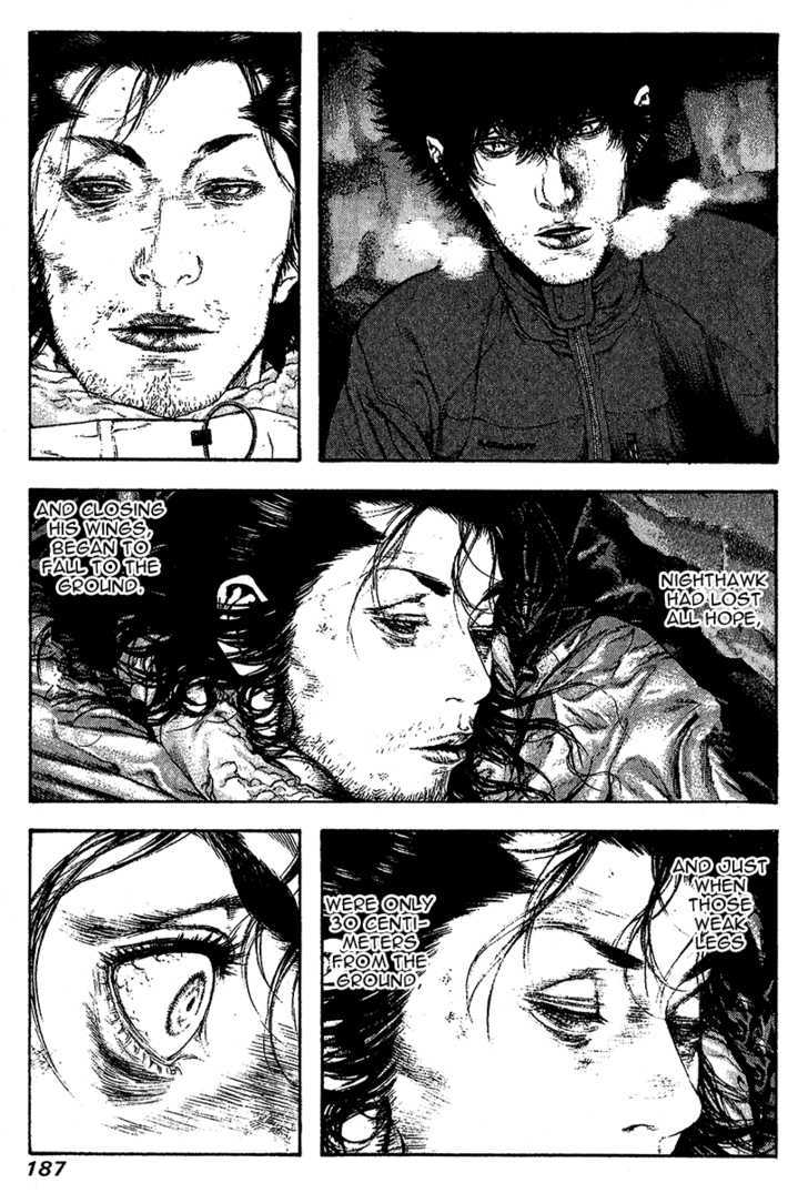 Read Kokou No Hito EN Manga Online