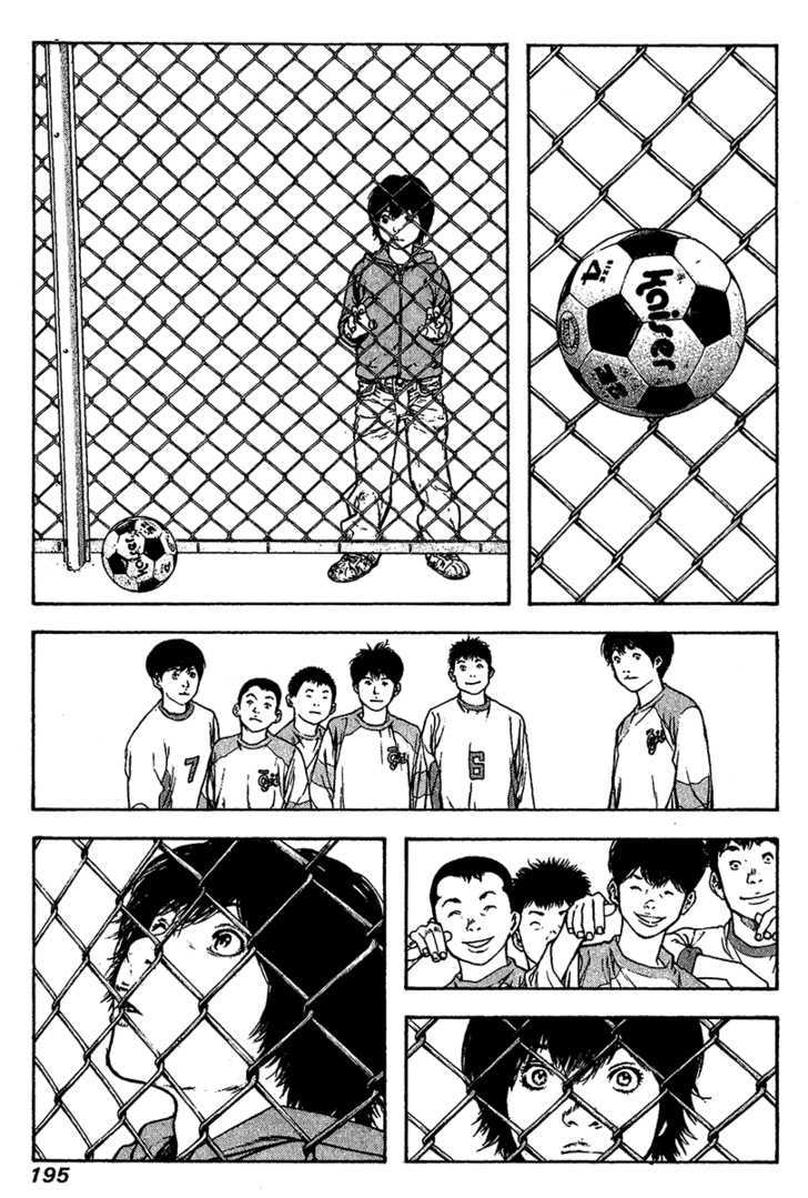 Read Kokou No Hito EN Manga Online
