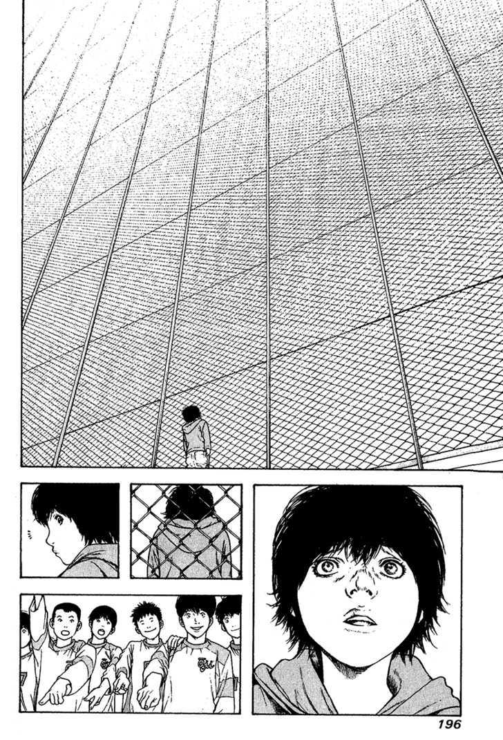 Read Kokou No Hito EN Manga Online