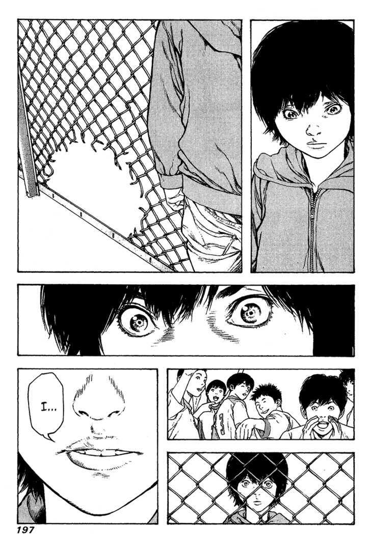 Read Kokou No Hito EN Manga Online