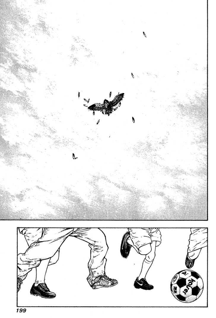 Read Kokou No Hito EN Manga Online