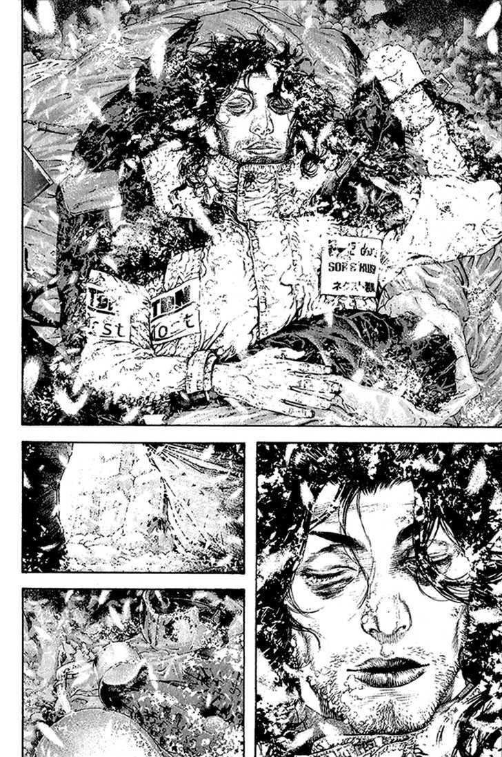 Read Kokou No Hito EN Manga Online