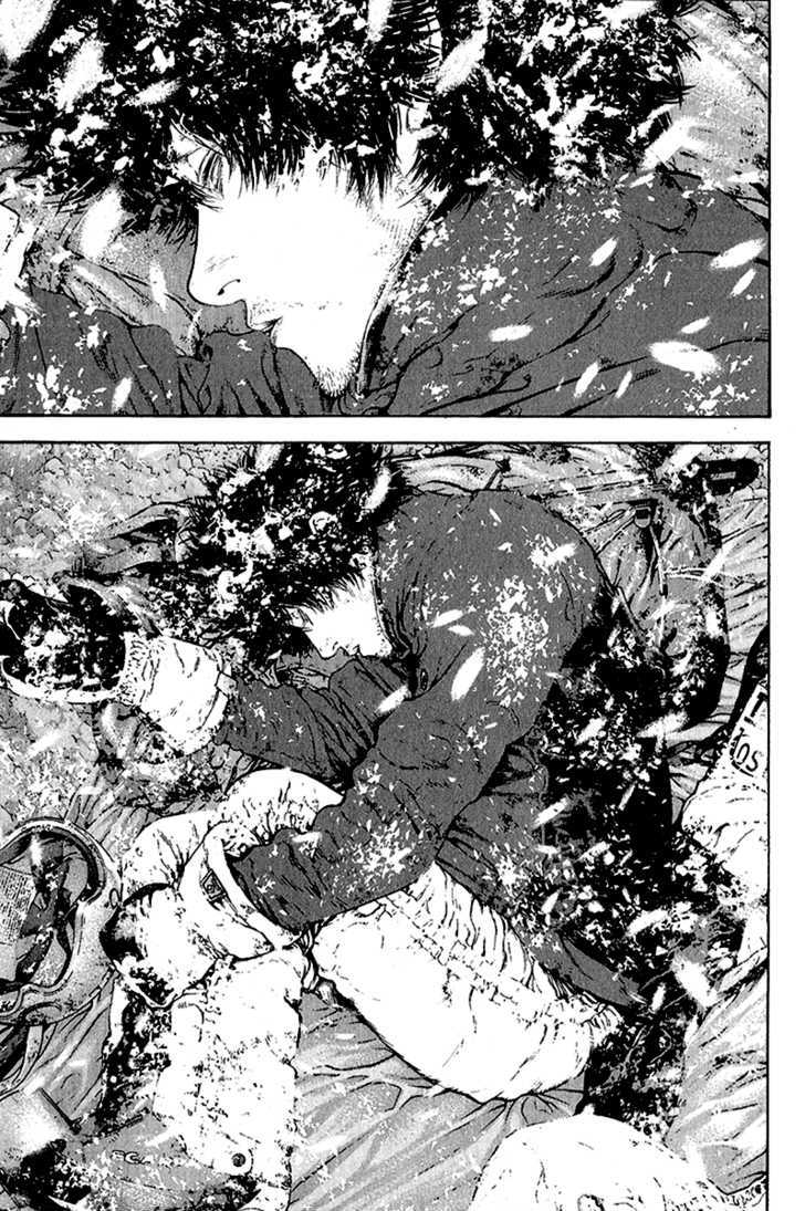 Read Kokou No Hito EN Manga Online
