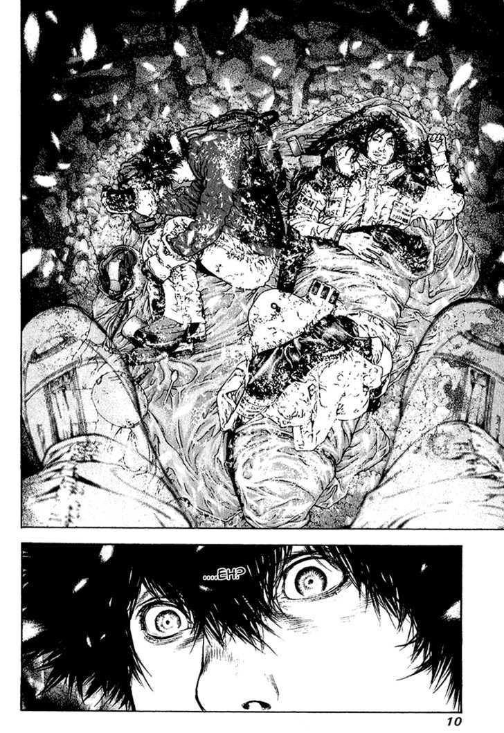 Read Kokou No Hito EN Manga Online