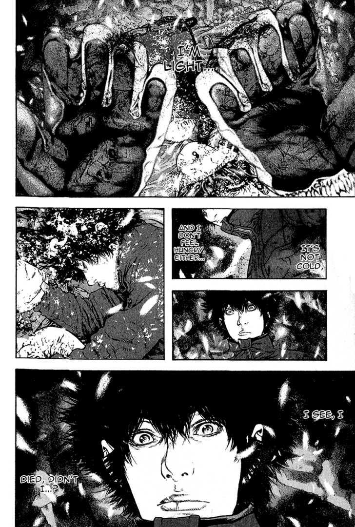 Read Kokou No Hito EN Manga Online