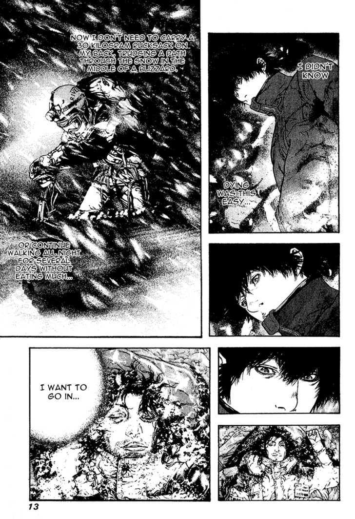 Read Kokou No Hito EN Manga Online