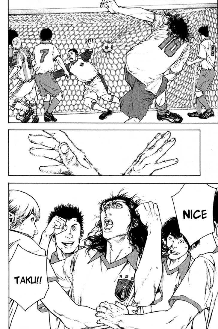 Read Kokou No Hito EN Manga Online