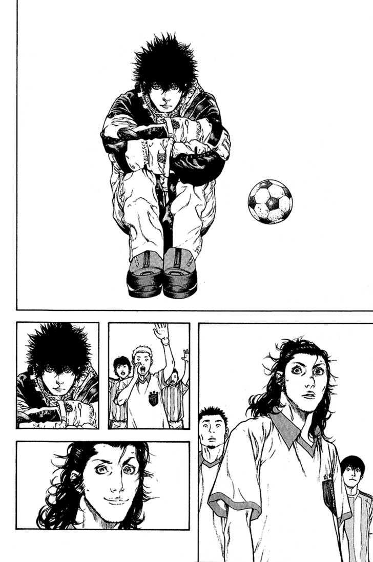 Read Kokou No Hito EN Manga Online