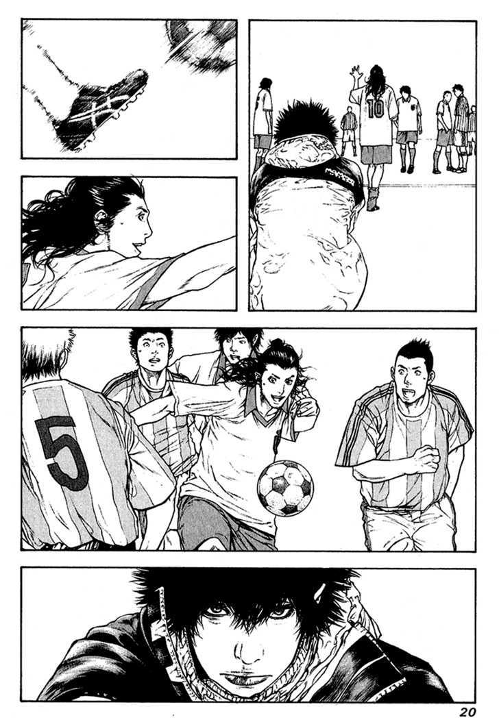 Read Kokou No Hito EN Manga Online