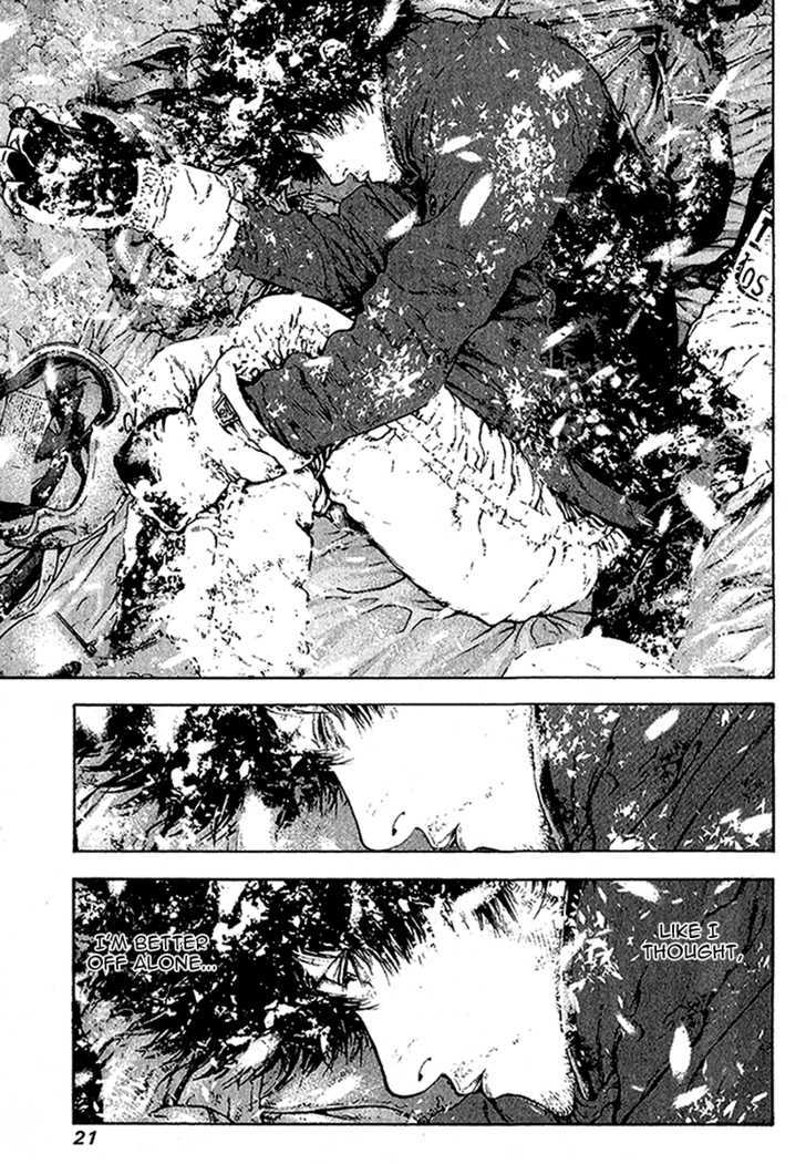 Read Kokou No Hito EN Manga Online