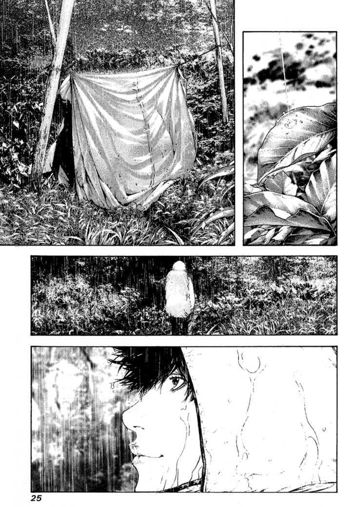 Read Kokou No Hito EN Manga Online