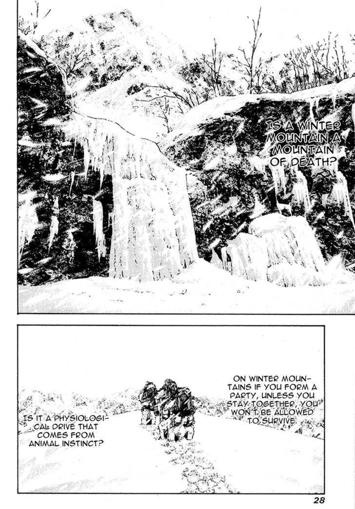 Read Kokou No Hito EN Manga Online