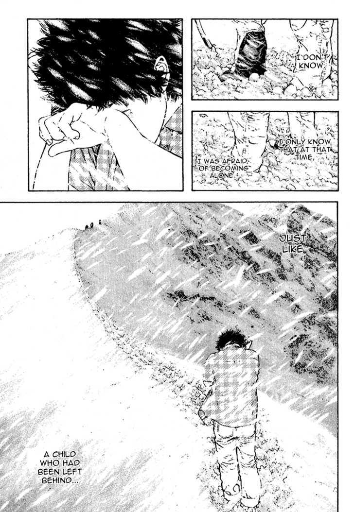 Read Kokou No Hito EN Manga Online