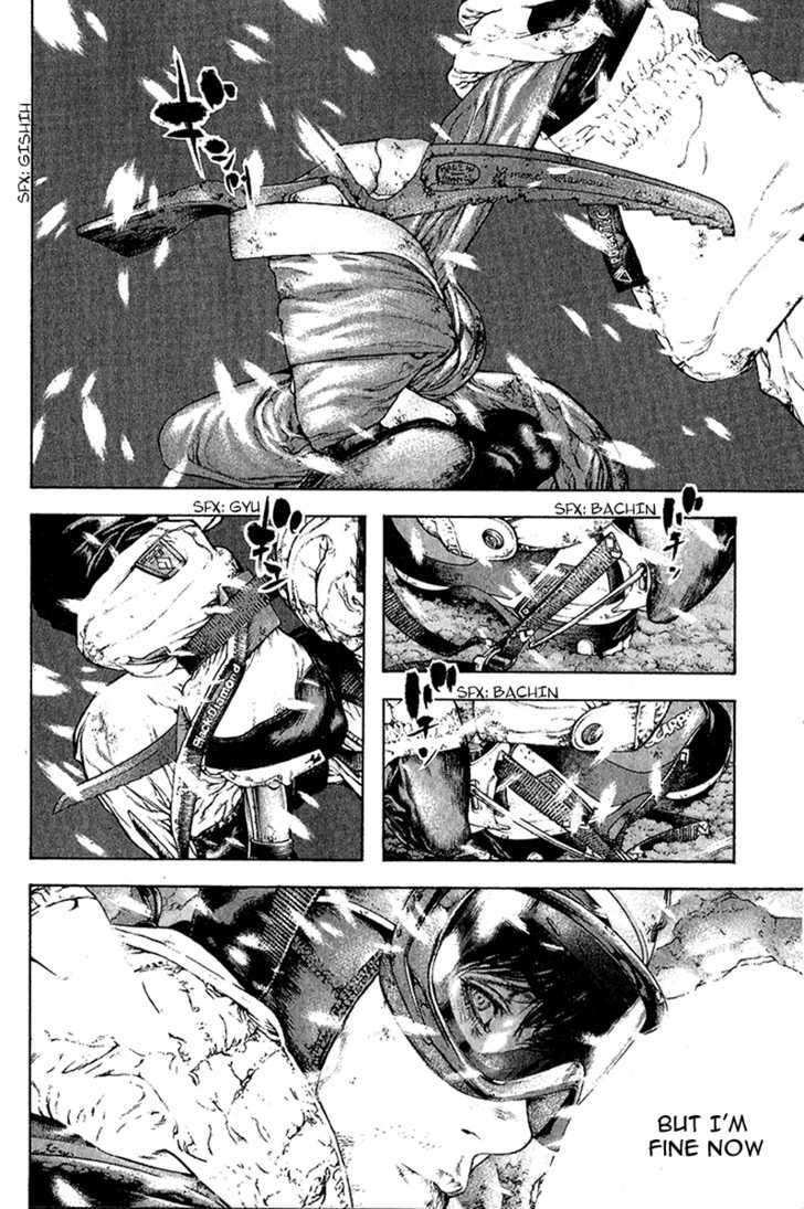 Read Kokou No Hito EN Manga Online