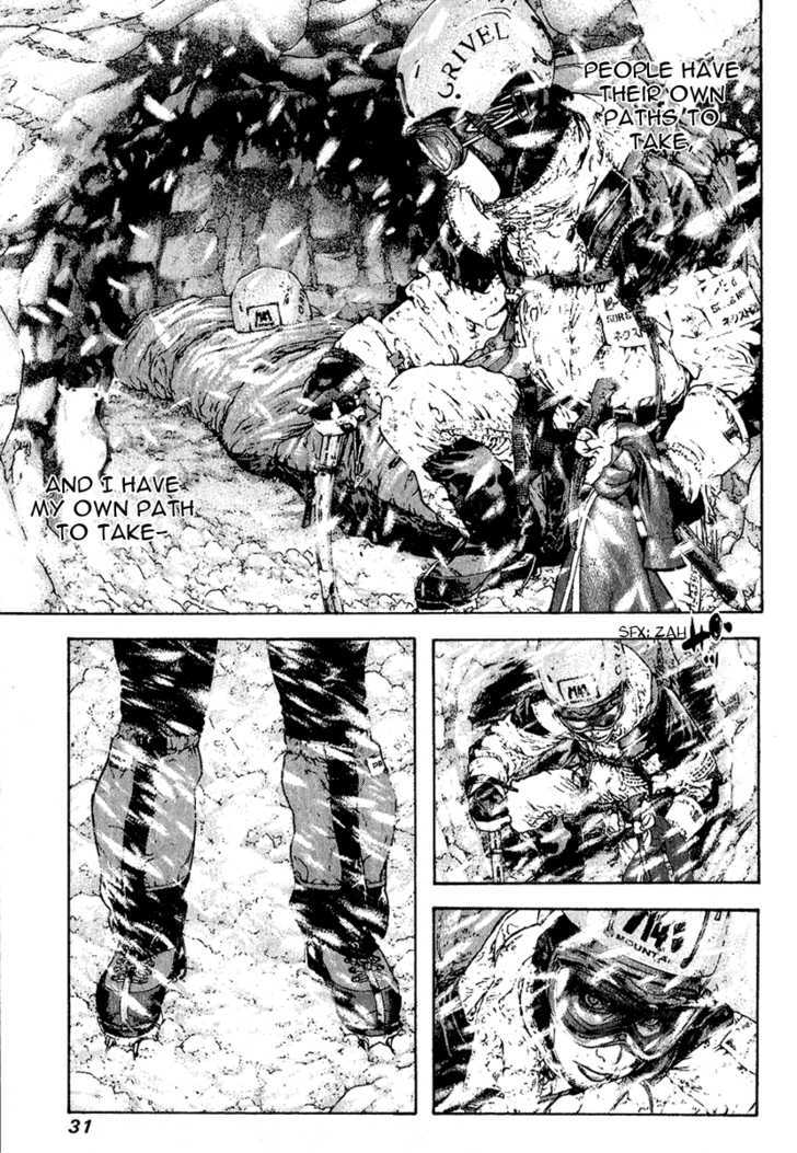 Read Kokou No Hito EN Manga Online