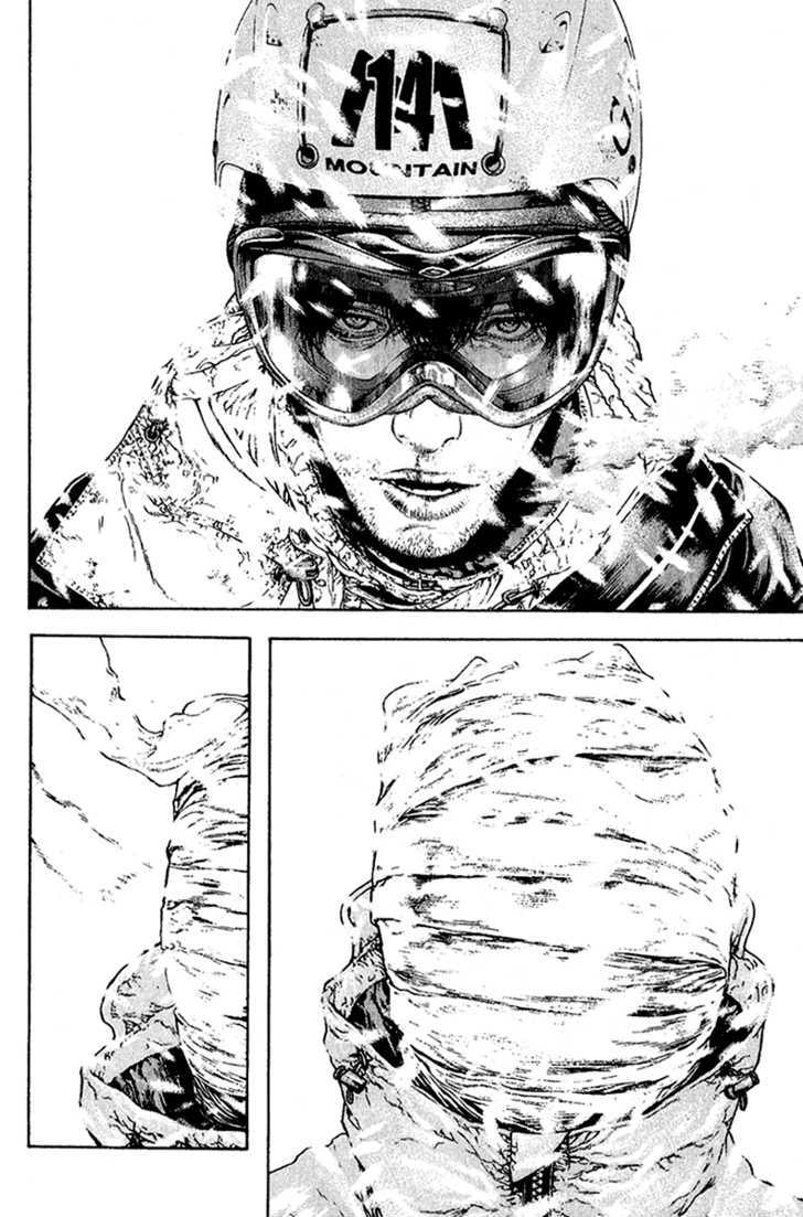 Read Kokou No Hito EN Manga Online