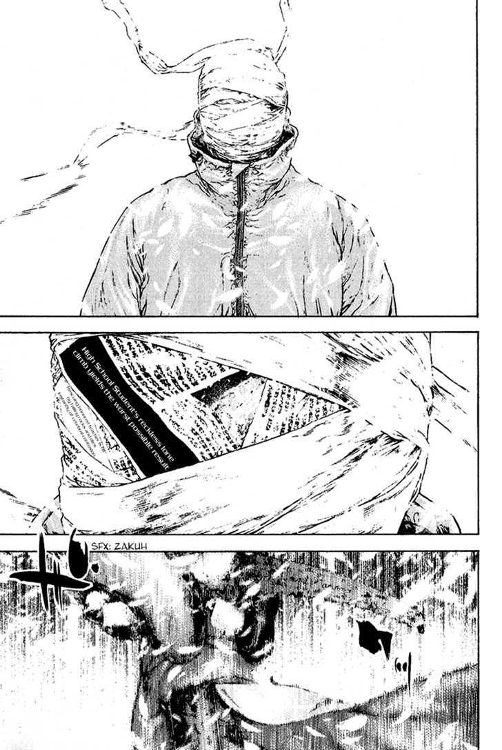 Read Kokou No Hito EN Manga Online
