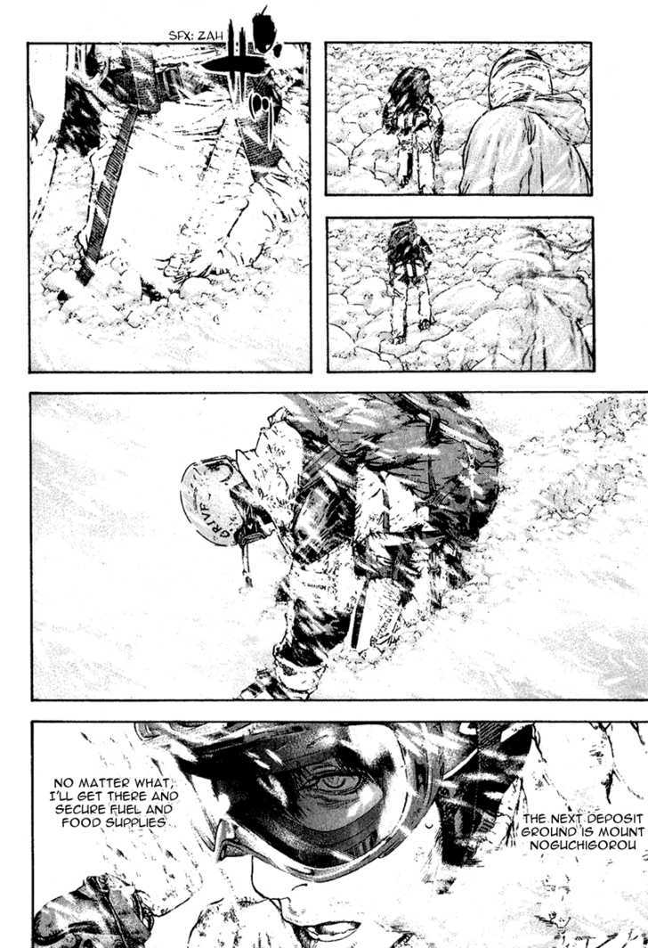 Read Kokou No Hito EN Manga Online