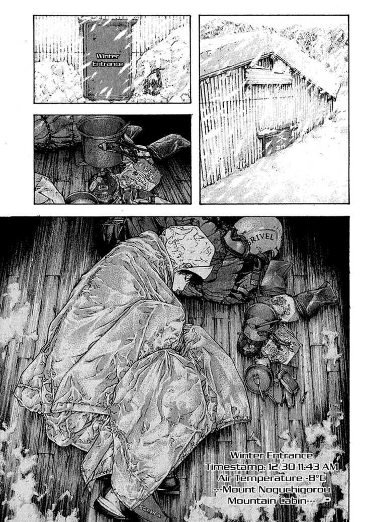 Read Kokou No Hito EN Manga Online
