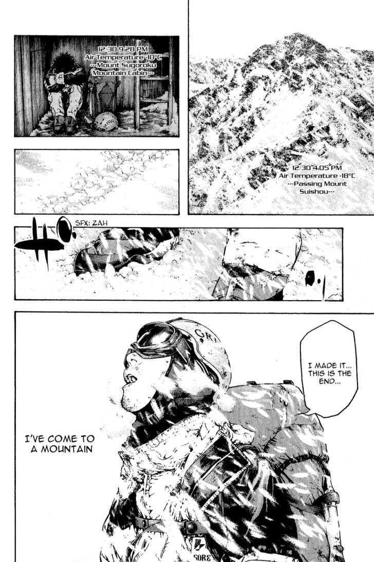 Read Kokou No Hito EN Manga Online
