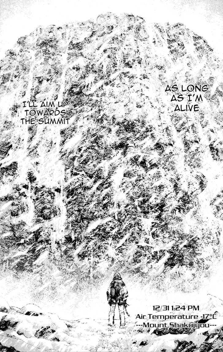 Read Kokou No Hito EN Manga Online