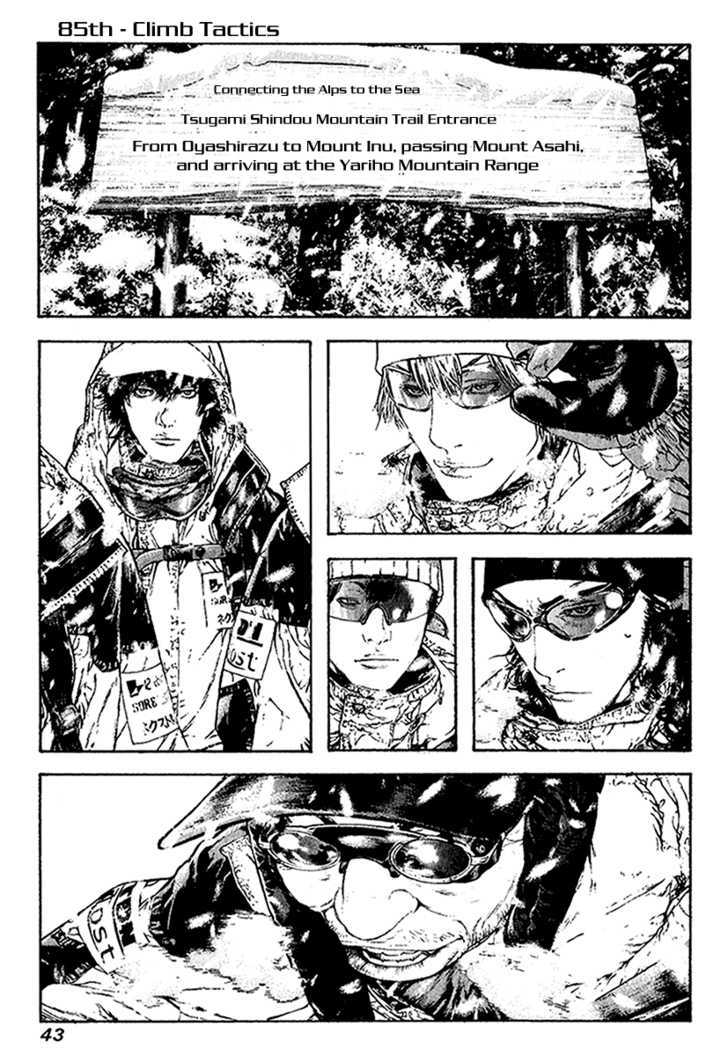 Read Kokou No Hito EN Manga Online
