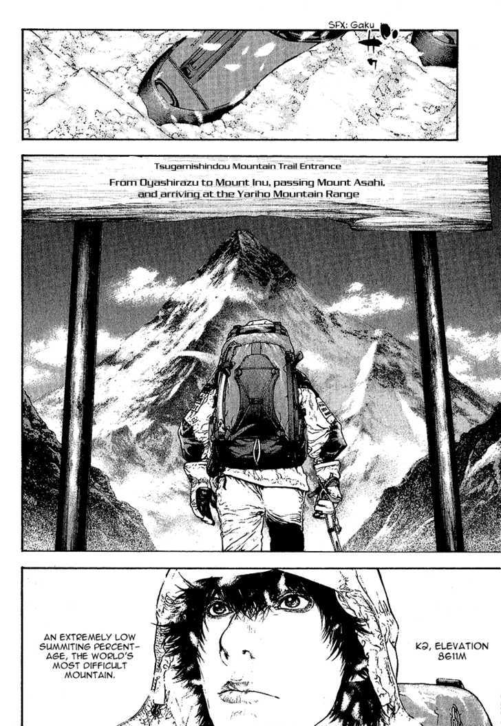 Read Kokou No Hito EN Manga Online