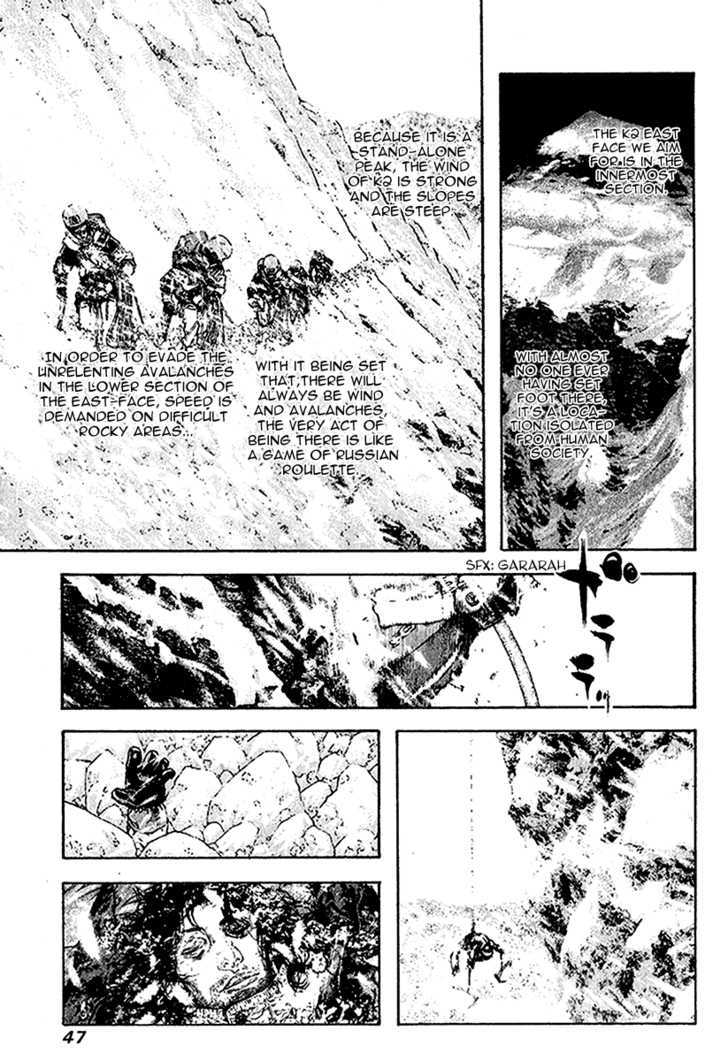 Read Kokou No Hito EN Manga Online