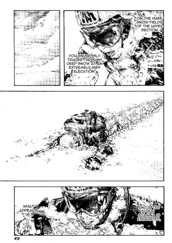 Read Kokou No Hito EN Manga Online