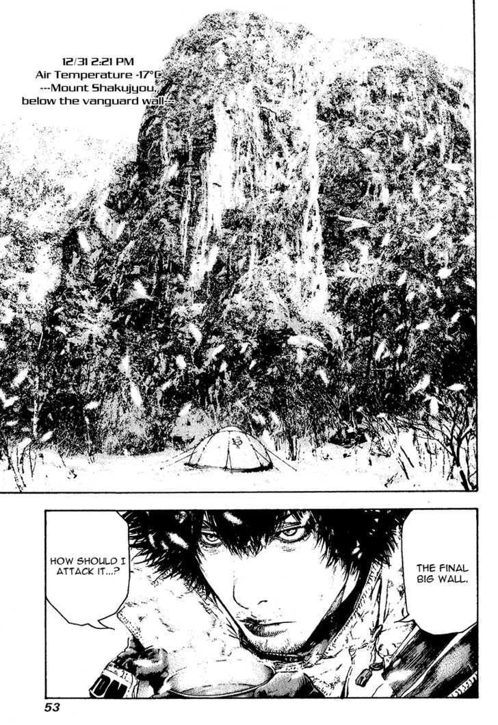Read Kokou No Hito EN Manga Online