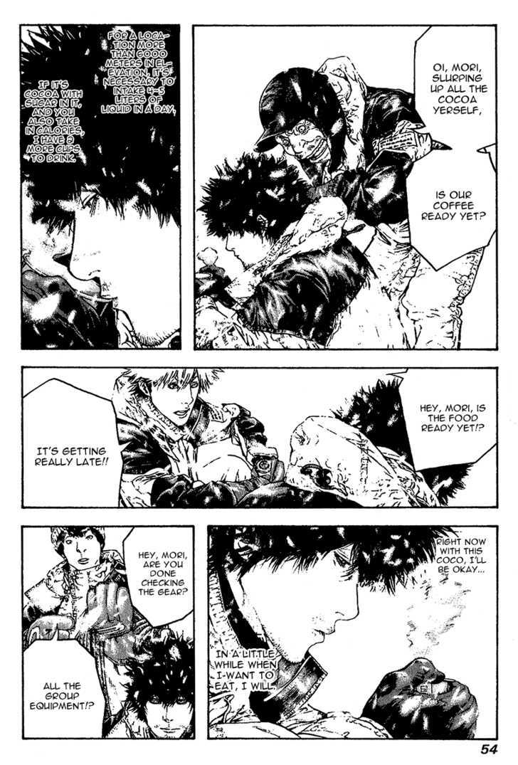Read Kokou No Hito EN Manga Online