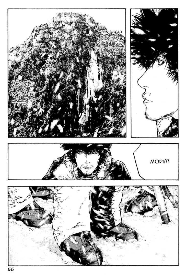 Read Kokou No Hito EN Manga Online