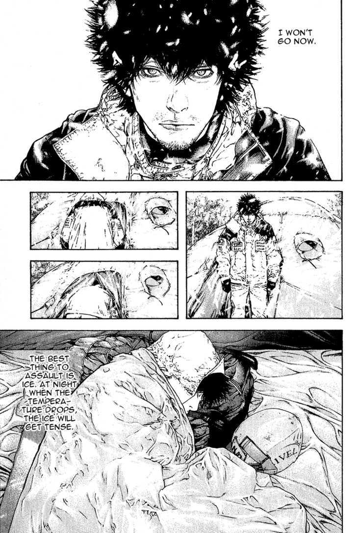 Read Kokou No Hito EN Manga Online