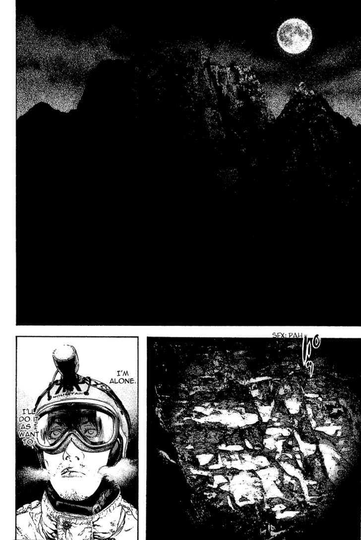 Read Kokou No Hito EN Manga Online