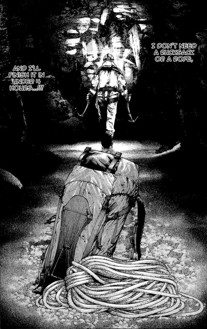 Read Kokou No Hito EN Manga Online