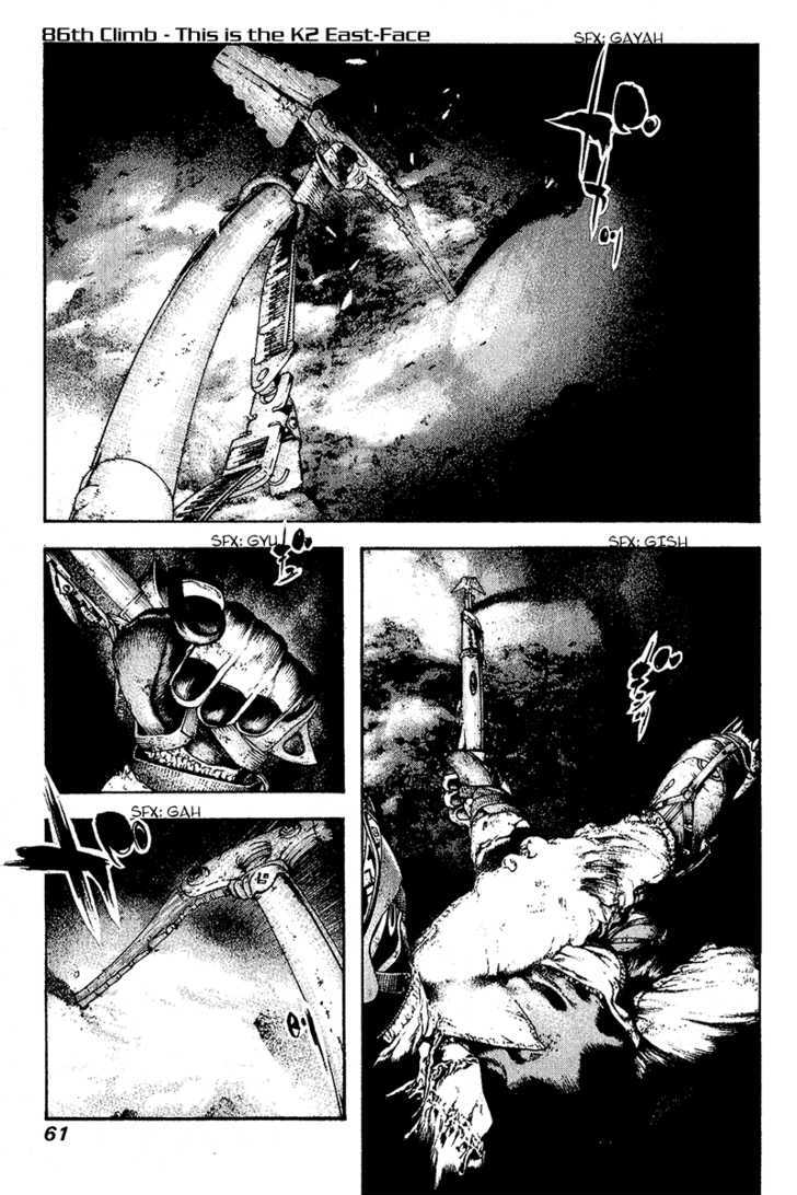 Read Kokou No Hito EN Manga Online