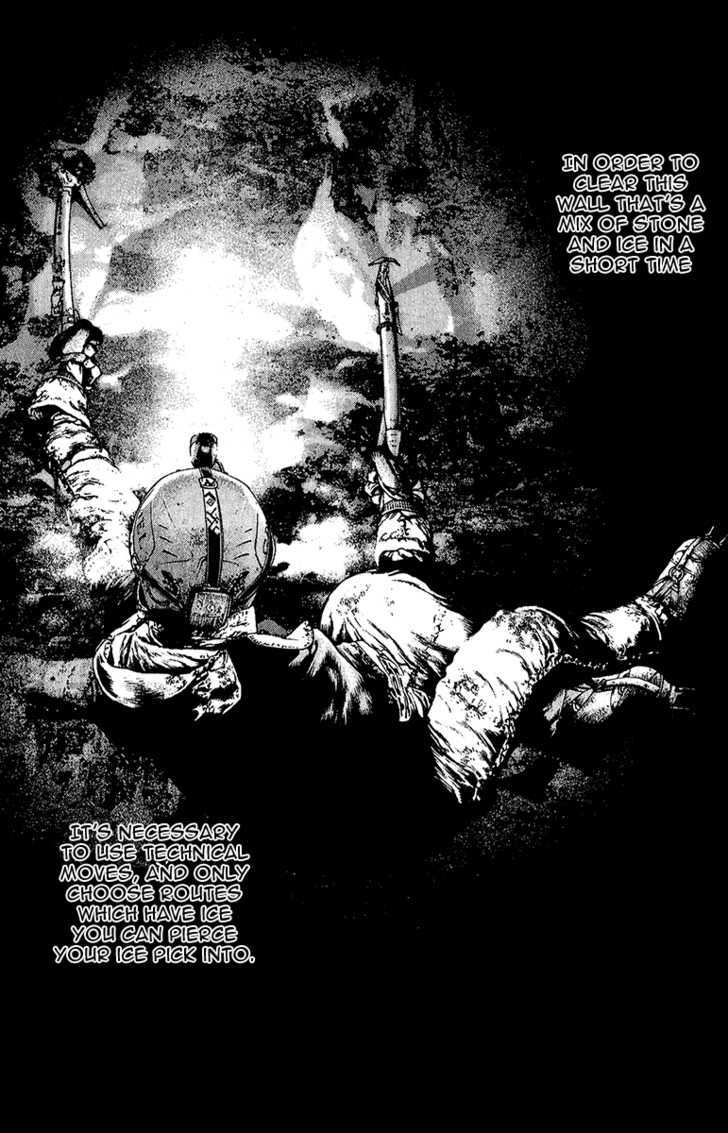 Read Kokou No Hito EN Manga Online