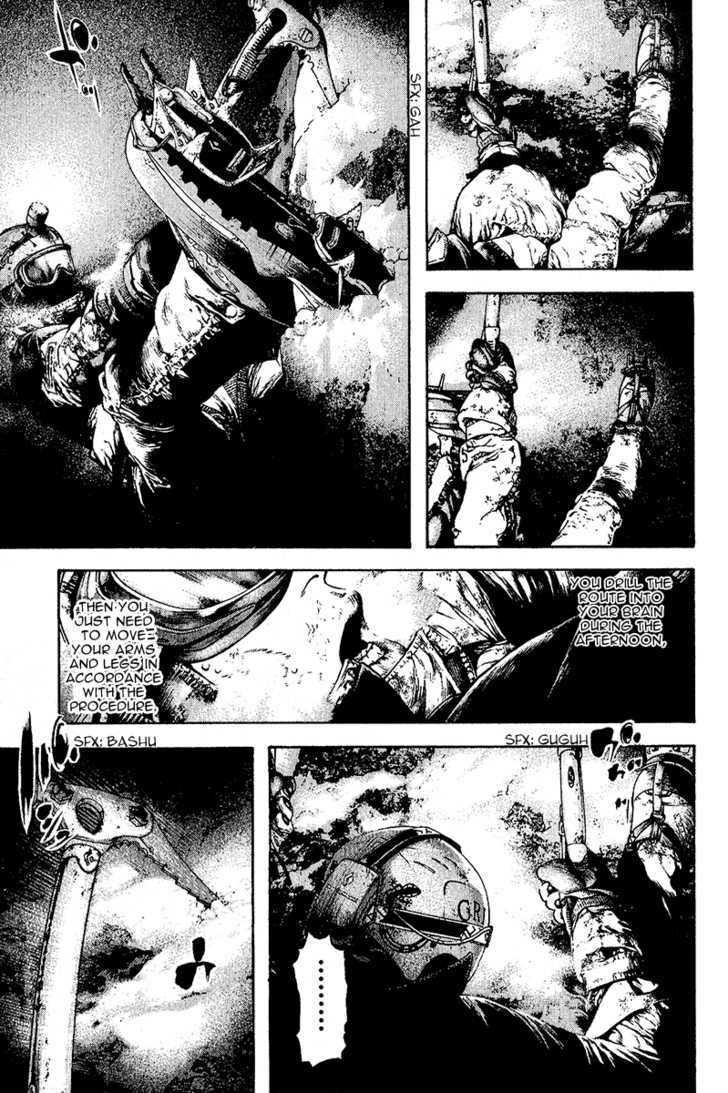 Read Kokou No Hito EN Manga Online