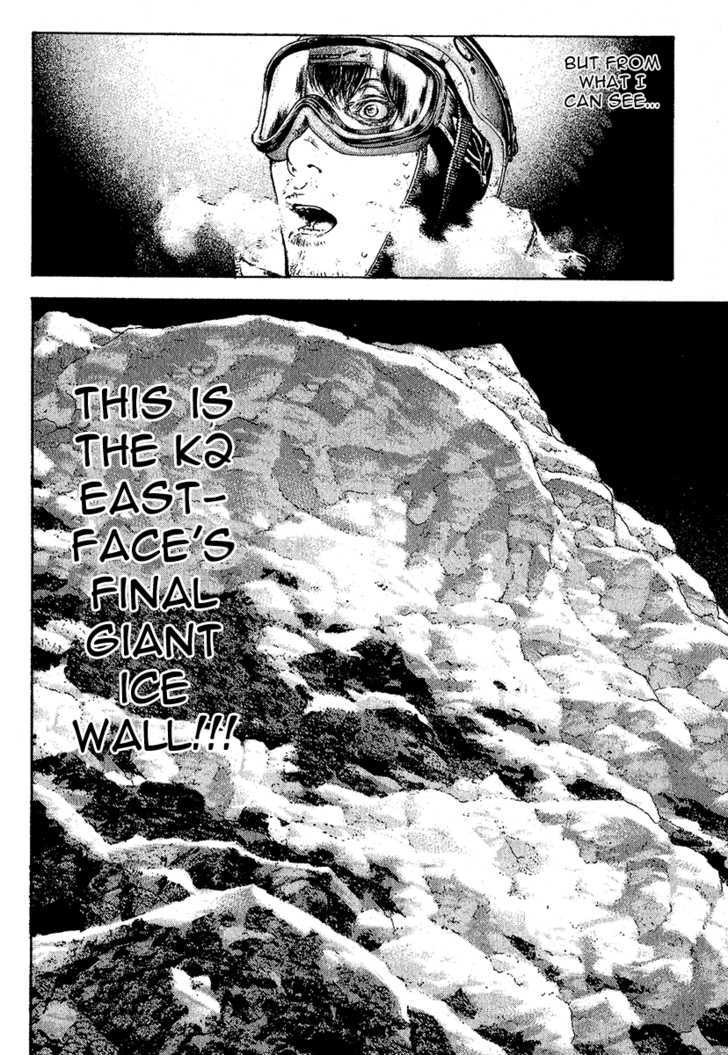 Read Kokou No Hito EN Manga Online
