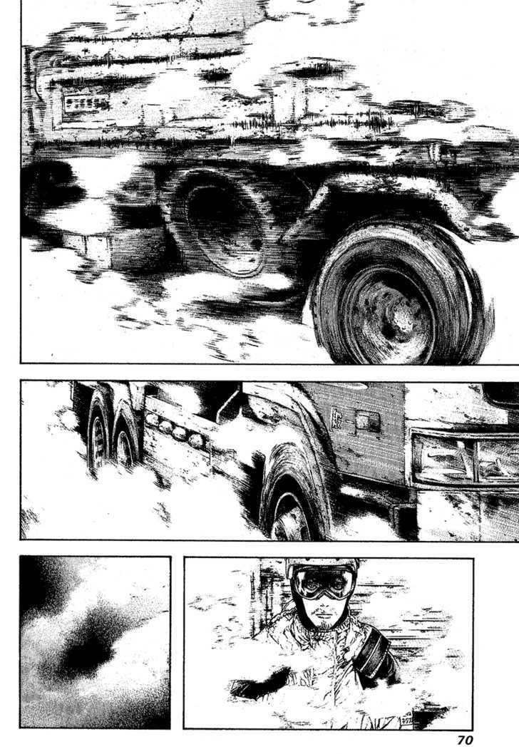 Read Kokou No Hito EN Manga Online