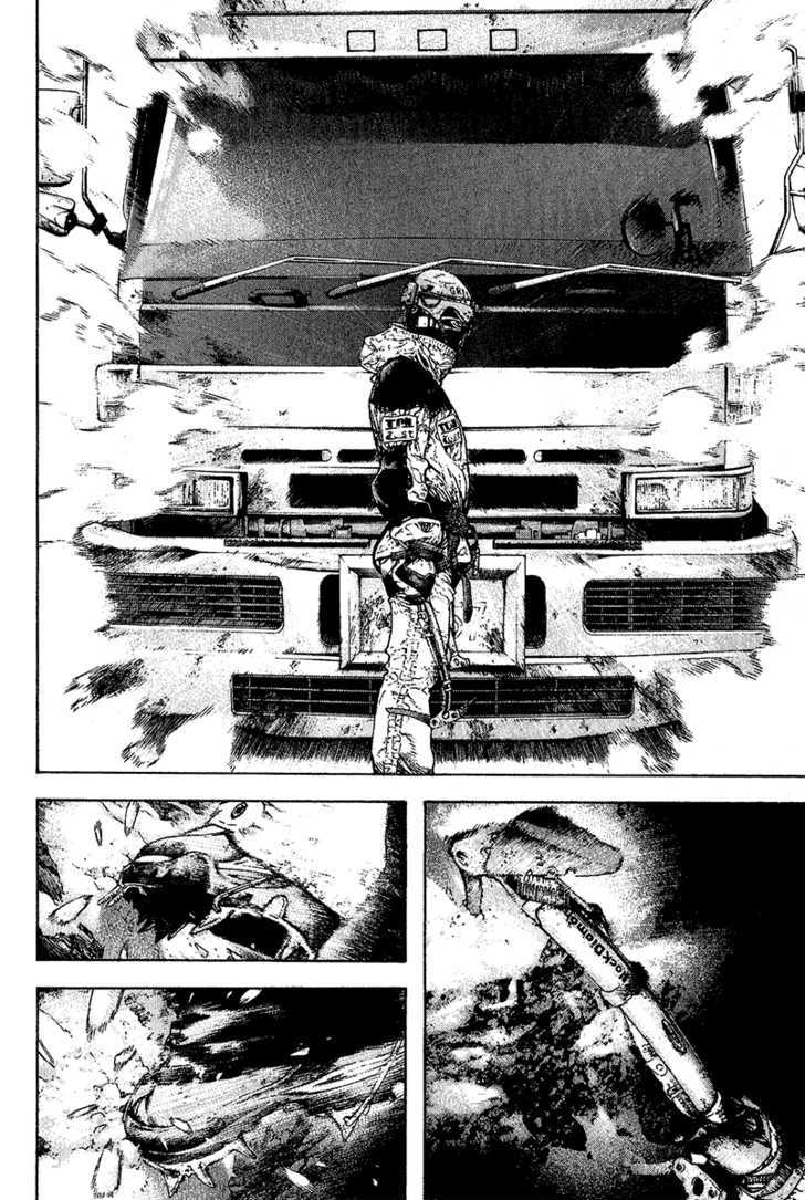 Read Kokou No Hito EN Manga Online